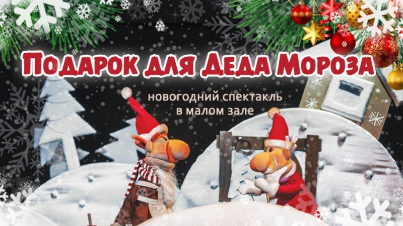 Рисунок3_(1).jpg